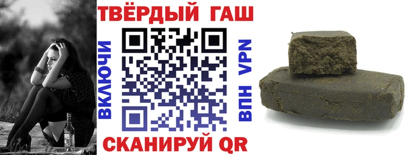 Цена Межгорье КОКАИН А ПВП ГАШ Codein Меф мяу мяу