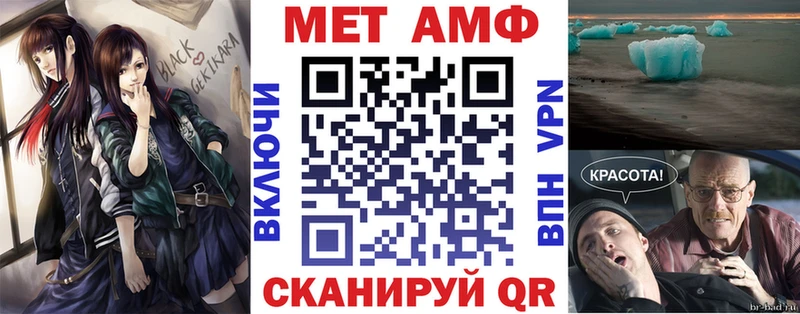 что такое Межгорье Amphetamine VHQ