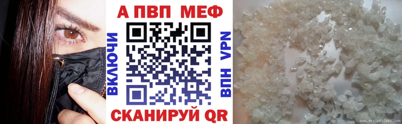 A PVP VHQ Межгорье