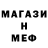 АМФЕТАМИН VHQ John Doed