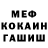 КЕТАМИН VHQ valerija jersova