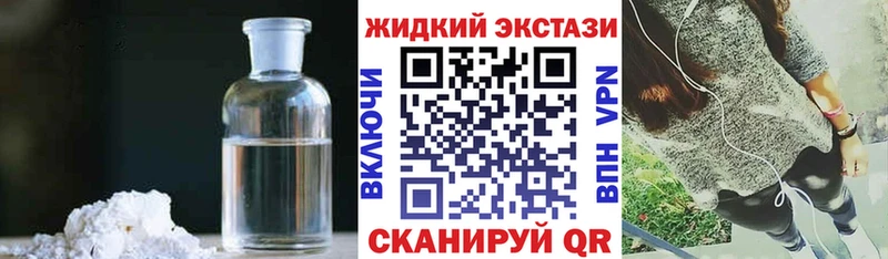 БУТИРАТ GHB  shop телеграм  Межгорье 