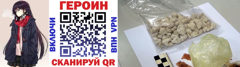 hydra онион  Межгорье  ГЕРОИН VHQ 