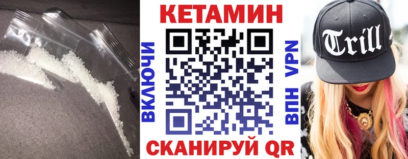 ОМГ ОМГ ссылки  Межгорье  КЕТАМИН ketamine 