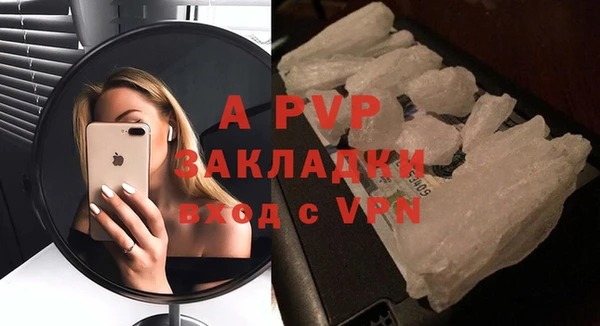 COCAINE Бородино