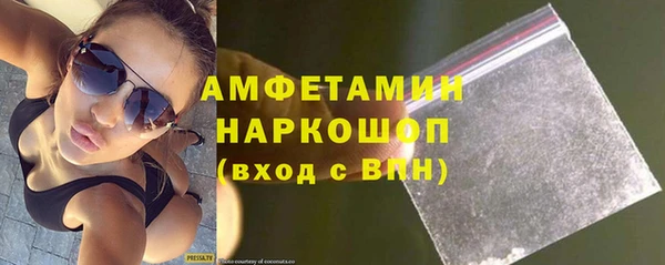 винт Бронницы
