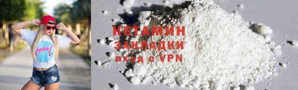 COCAINE Бородино
