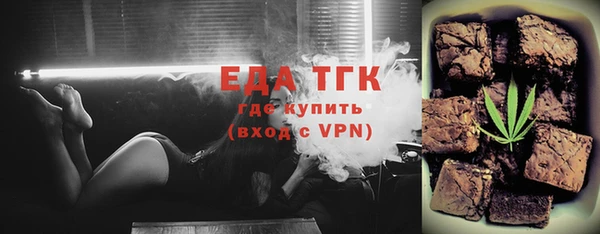 винт Бронницы