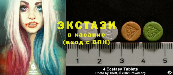 винт Бронницы
