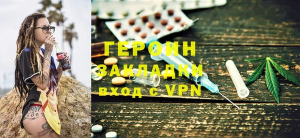 винт Бронницы