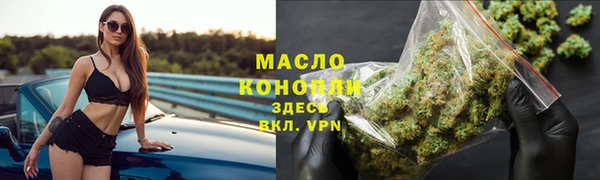 COCAINE Бородино