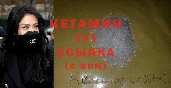 COCAINE Бородино