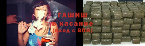 каннабис Протвино