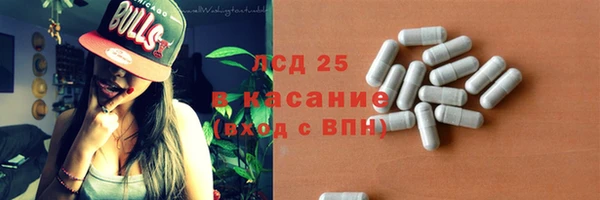 шишки Бугульма