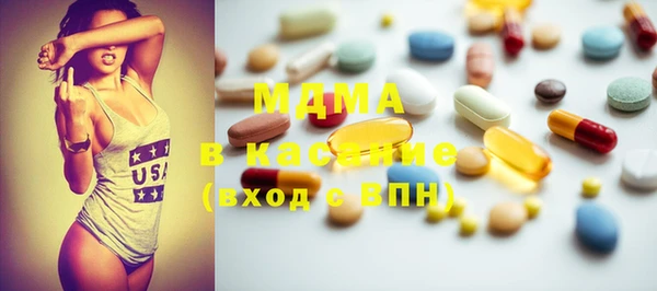 шишки Бугульма