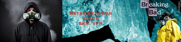 шишки Бугульма