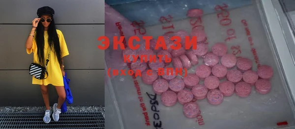 шишки Бугульма