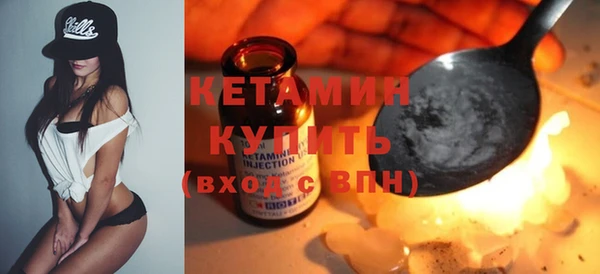 COCAINE Бородино