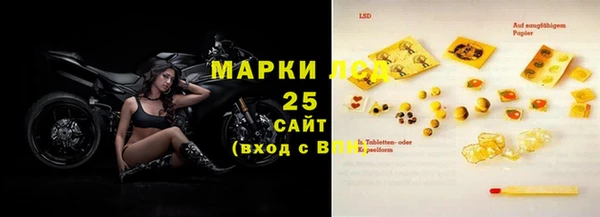 COCAINE Бородино