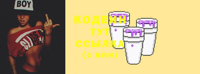 шишки Бугульма