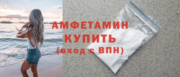 шишки Бугульма