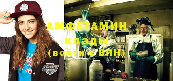 шишки Бугульма