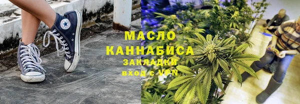 COCAINE Бородино