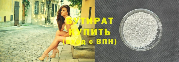 винт Бронницы