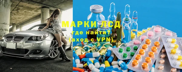 винт Бронницы
