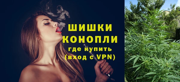 COCAINE Бородино