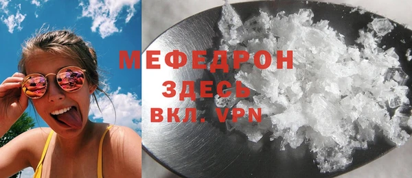 шишки Бугульма