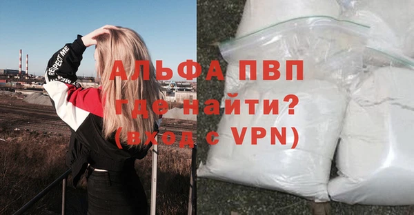 шишки Бугульма