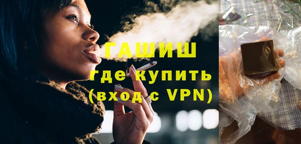шишки Бугульма