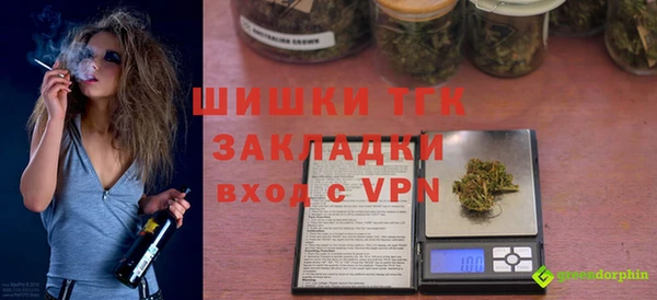 COCAINE Бородино