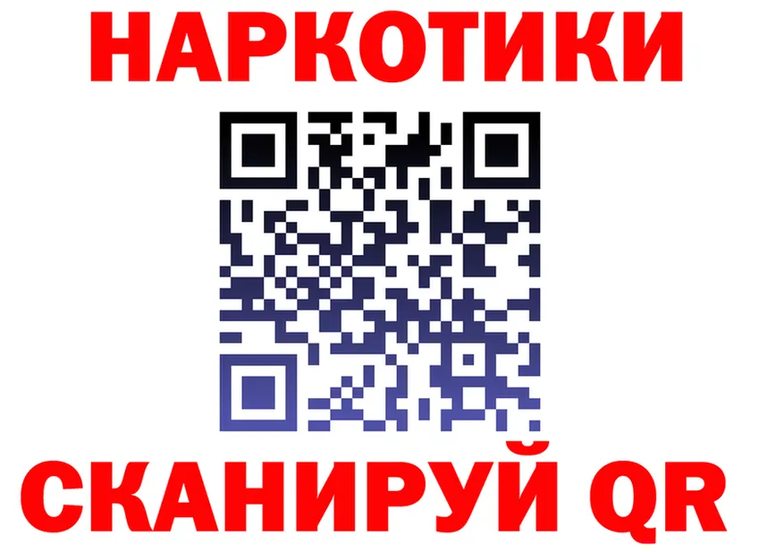 Наркотические вещества тут это клад Межгорье