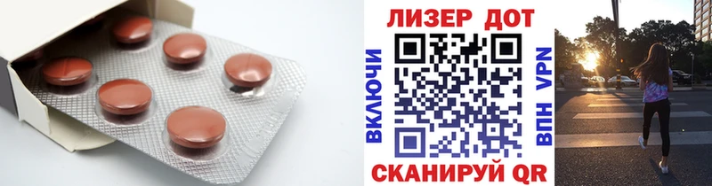 ЛСД экстази ecstasy где продают Межгорье