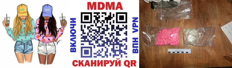 мега зеркало  Межгорье  это состав  MDMA VHQ 