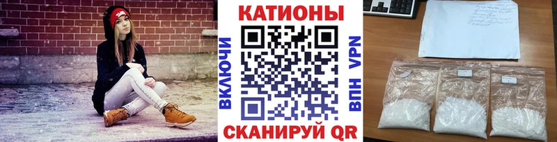 МЯУ-МЯУ 4 MMC  мега онион  Межгорье 