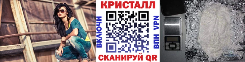 Метамфетамин пудра  Межгорье 