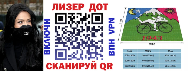 Марки N-bome 1,8мг Межгорье