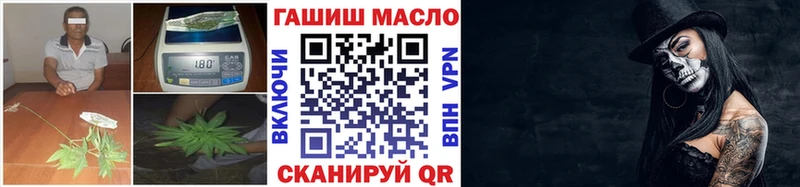 ТГК THC oil  Межгорье 